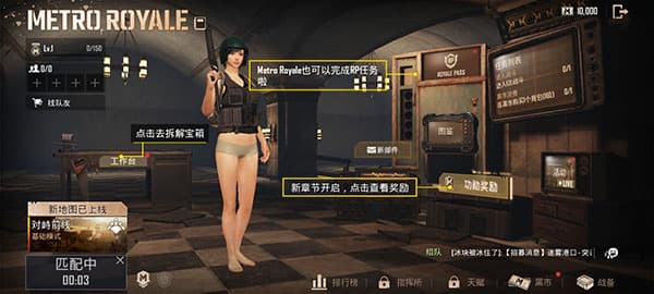 PUBGMOBILE最新版 PUBGMOBILE最新版