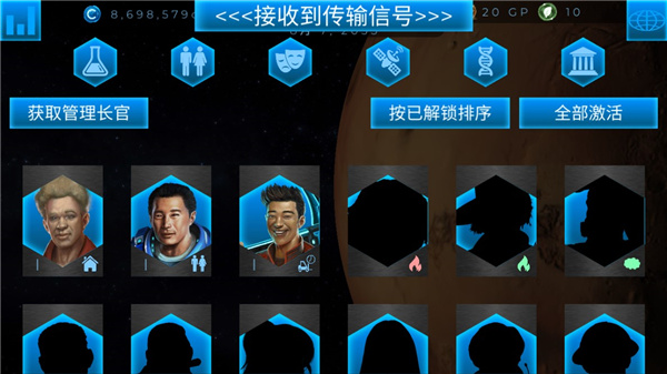 ���Ǹ����ֻ���(TerraGenesis)