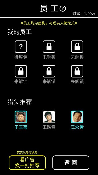 摆摊模拟器游戏 摆摊模拟器游戏