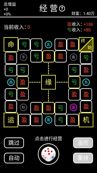摆摊模拟器游戏 摆摊模拟器游戏