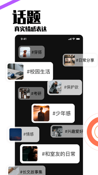 小派交友软件最新版 小派交友软件最新版