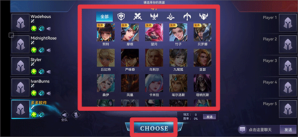 王牌传奇游戏 王牌传奇游戏