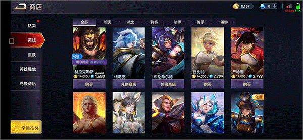 王牌传奇游戏 王牌传奇游戏