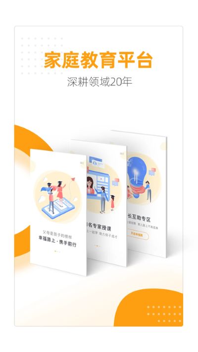 �Ҹ�·app