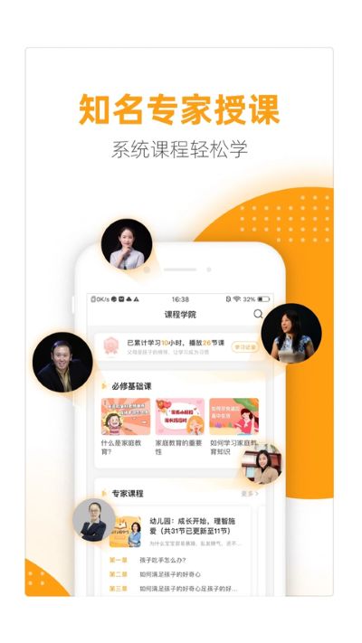 �Ҹ�·app