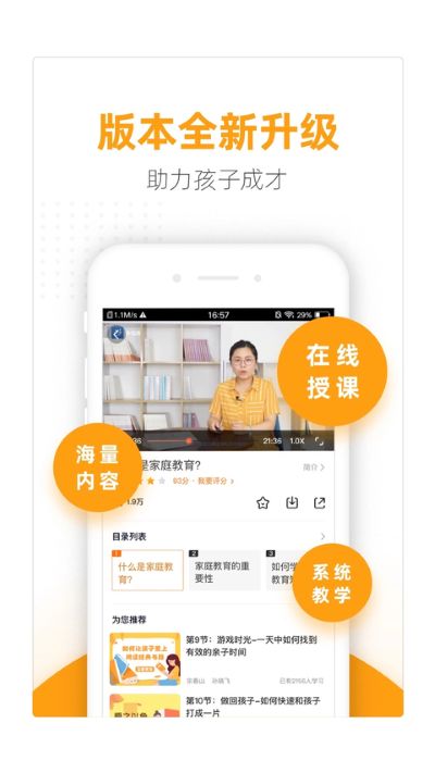 �Ҹ�·app