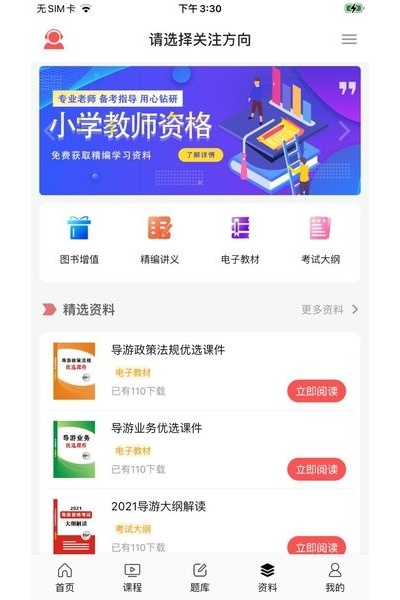 ������У�ٷ���
