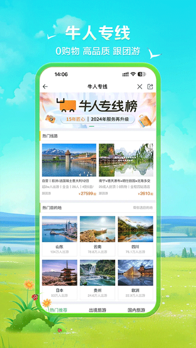 ;ţ����app