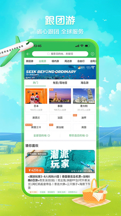 ;ţ����app