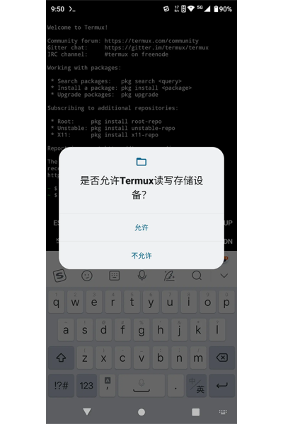 Termux���°�(�ն�ģ����)