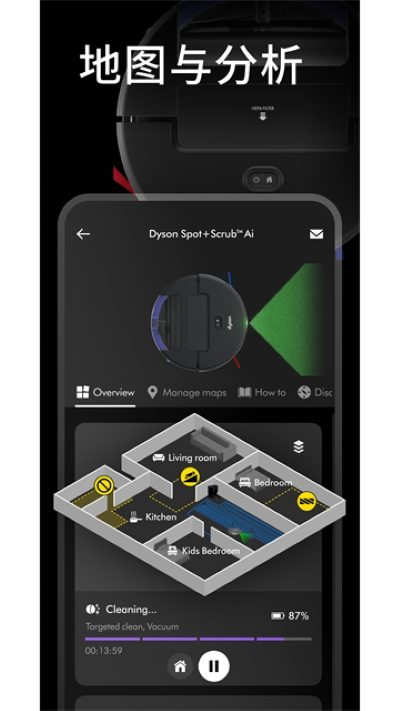 Dyson Link最新版(MyDyson) Dyson Link最新版(MyDyson)