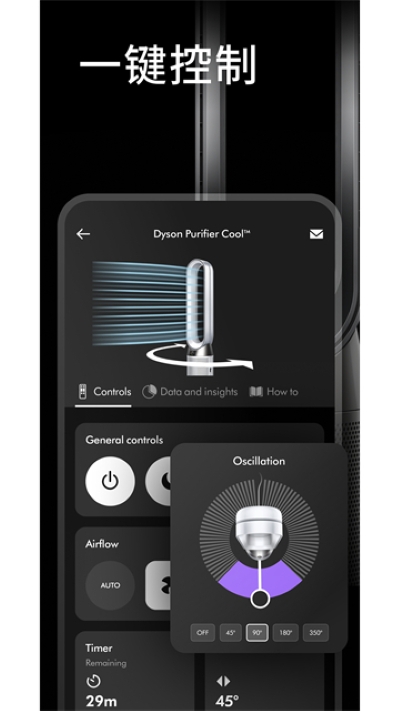 Dyson Link最新版(MyDyson) Dyson Link最新版(MyDyson)