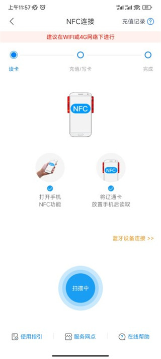 ��������ͨapp�ֻ���