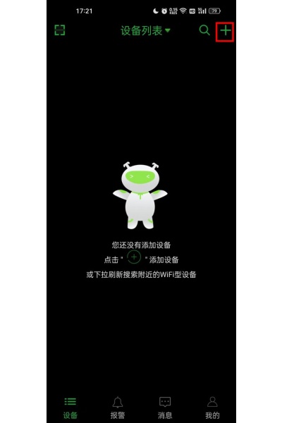 ����ͨseetong������°�