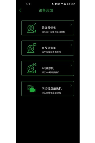 ����ͨseetong������°�