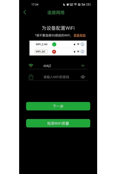 ����ͨseetong������°�