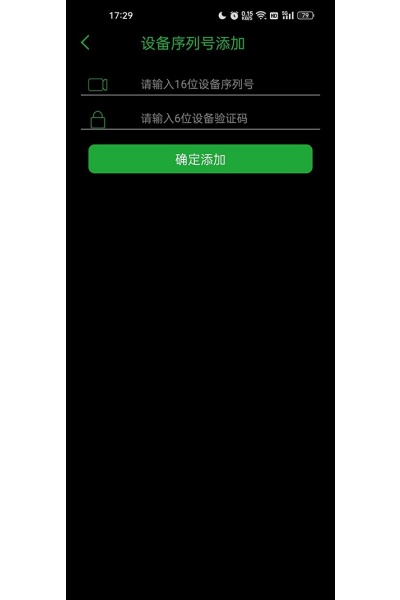 ����ͨseetong������°�