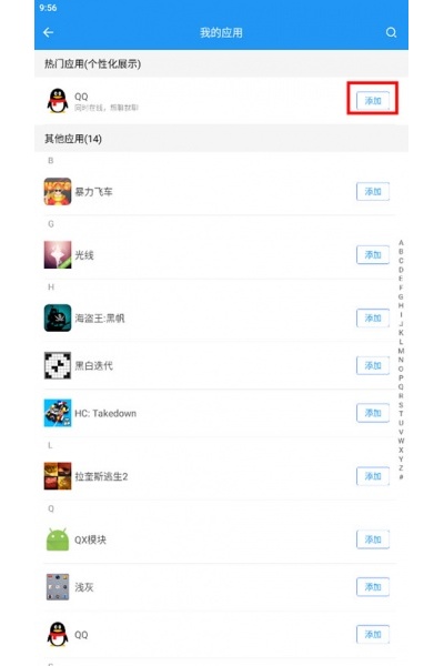 ΢����˫��app