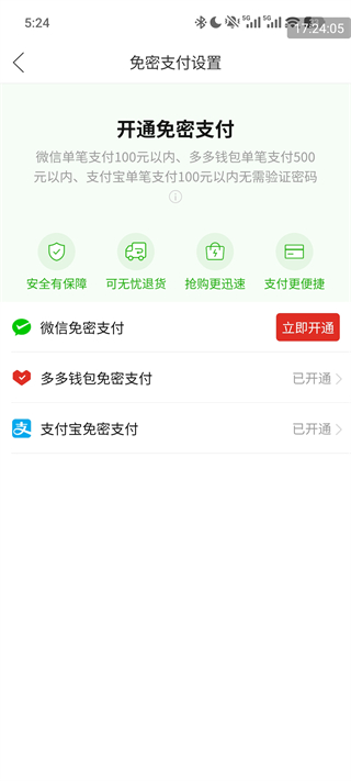 ƴ���app���°汾