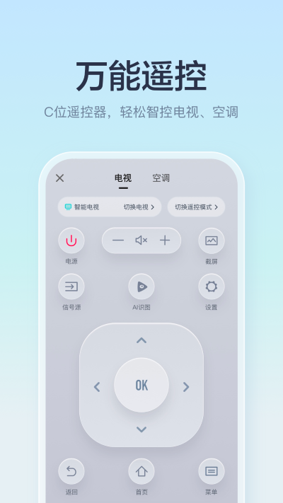 ���ŵ���ң�����ֻ���(���Ű���)