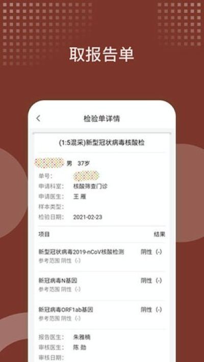 中国中医科学院西苑医院 中国中医科学院西苑医院