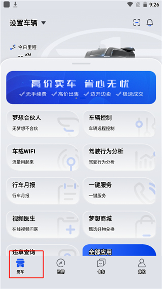 �����˾�������°汾