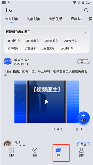 �����˾�������°汾