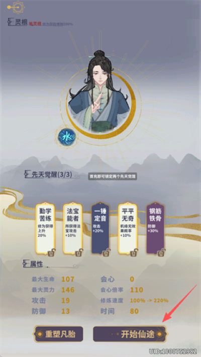 太公传承手游 太公传承手游