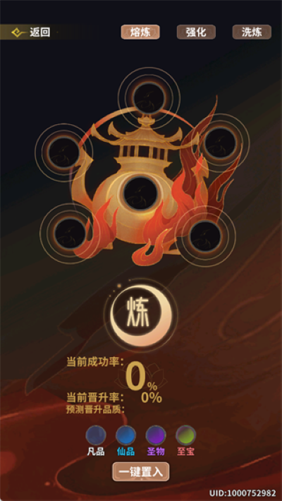 太公传承手游 太公传承手游