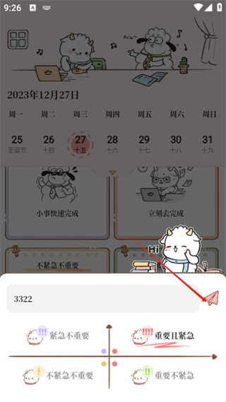 �������App