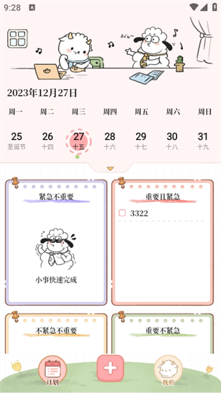 �������App