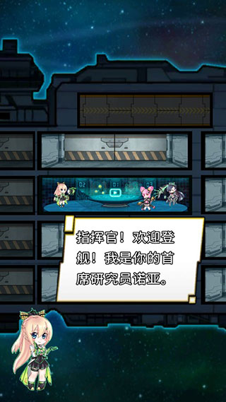 太空农夫中文版 太空农夫中文版