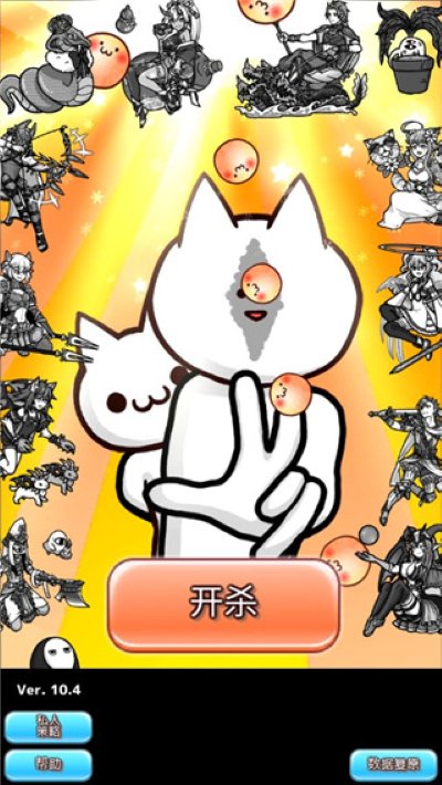 你的目的就是杀死我3最新版 你的目的就是杀死我3最新版