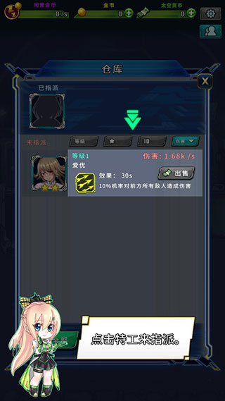 太空农夫中文版 太空农夫中文版