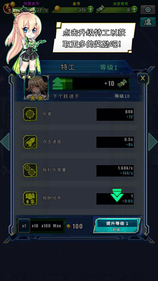 太空农夫中文版 太空农夫中文版