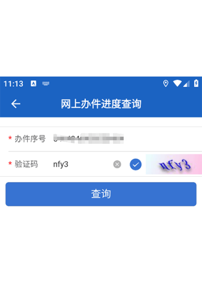 ���ݹ������°�