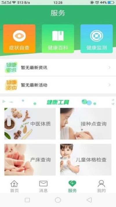 �������ױ����ֻ���