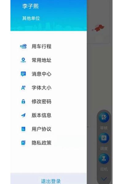 �㶫�������ƽ̨