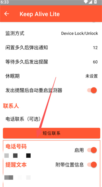 ����ôapp