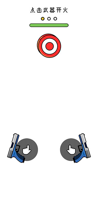 ˫ǹ��������
