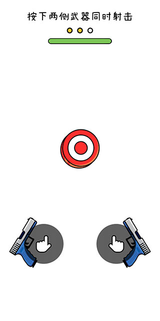 ˫ǹ��������