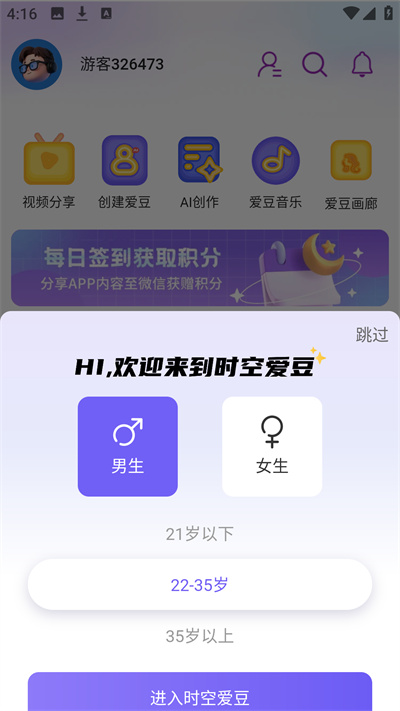 ʱ�հ�