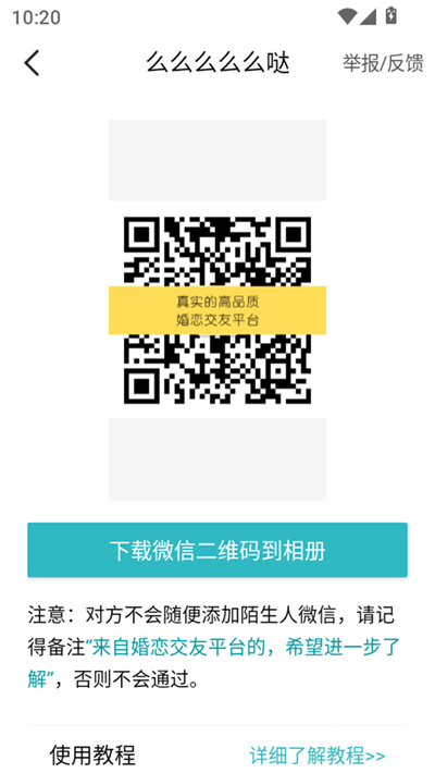 一伴恋