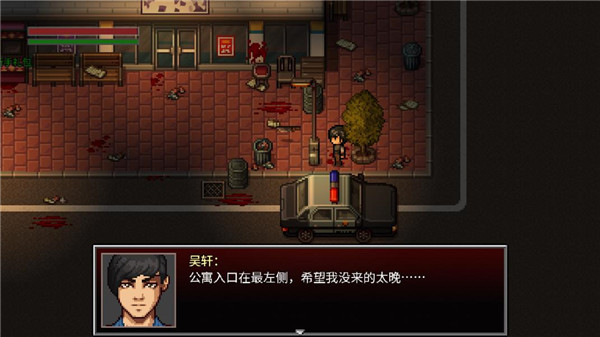 全城感染攻略 全城感染攻略