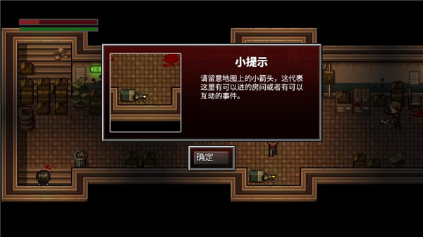 全城感染攻略 全城感染攻略