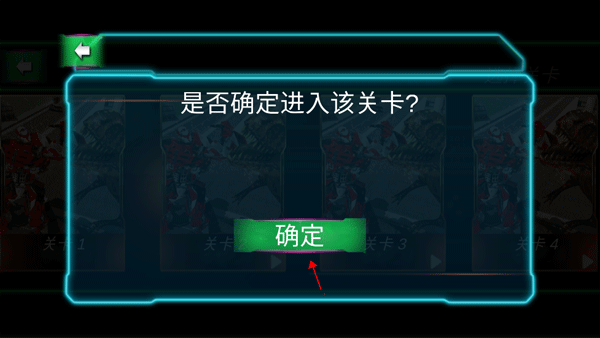 泡泡龙玛雅秘境