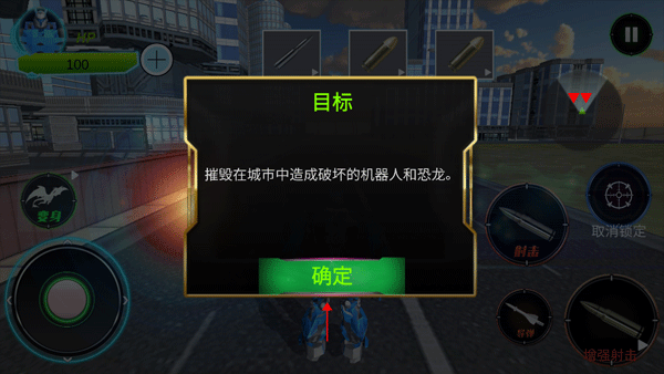 泡泡龙玛雅秘境