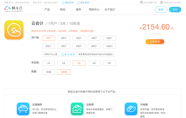 ��������Ʊ�׼��app