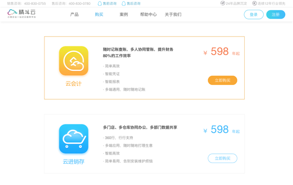 ��������Ʊ�׼��app