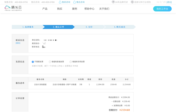 ��������Ʊ�׼��app